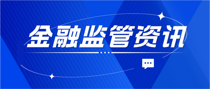 学习时报头版：以适度宽松的货币政策推动经济持续回升向好