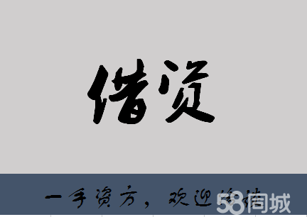 两市融资余额减少58.81亿元，融资客交易活跃度下降