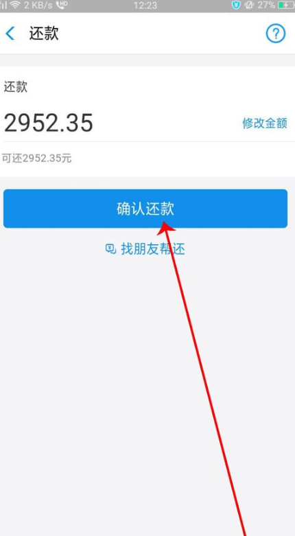 花呗携手新华书店发起“畅读计划”