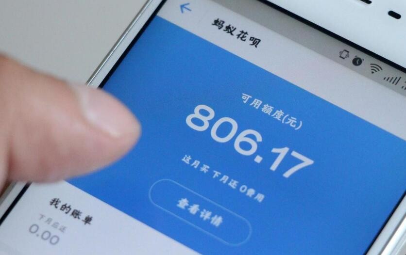 花呗携手新华书店发起“畅读计划”