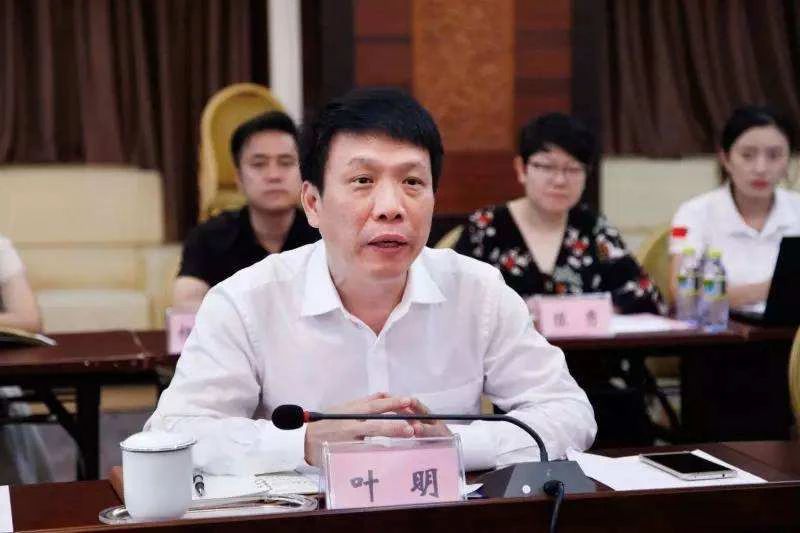 中国建设银行海南省分行原行长梁福成接受审查调查