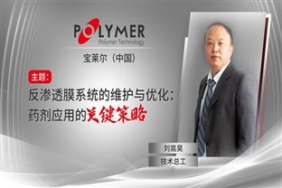 合纵科技实控人所持部分股份将被拍卖 或致控制权变更