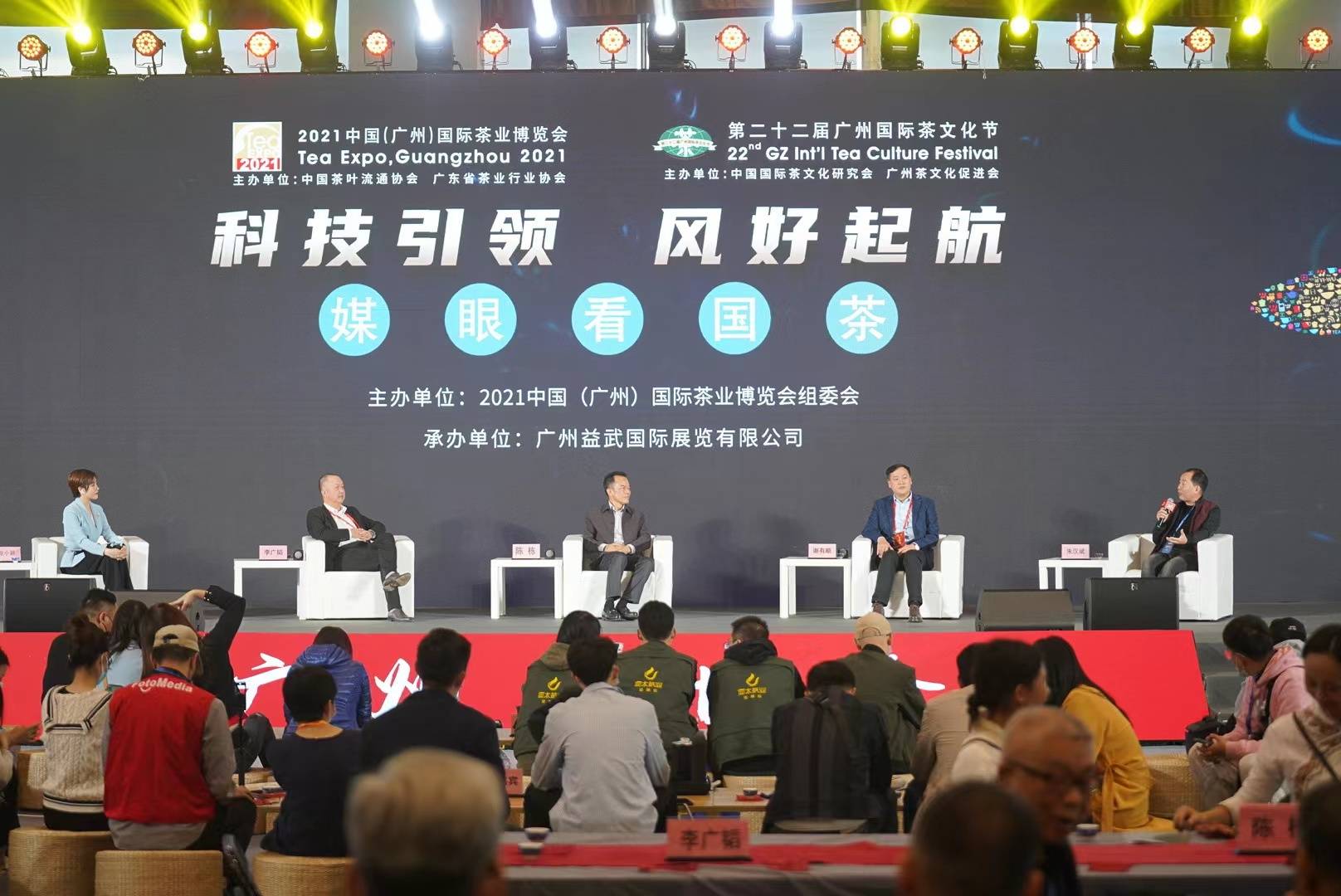 尼泊尔首家茶叶测试和推广中心将投入运营