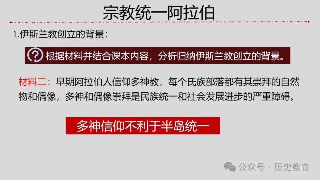 巴林国际机场在《Skytrax》2024年排名中位列阿拉伯世界第三