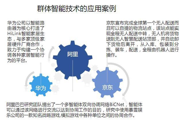 《自然》：2025年值得关注的科学事件 中国计划测试脑机接口技术入选