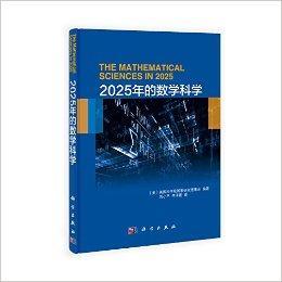 《自然》：2025年值得关注的科学事件 中国计划测试脑机接口技术入选