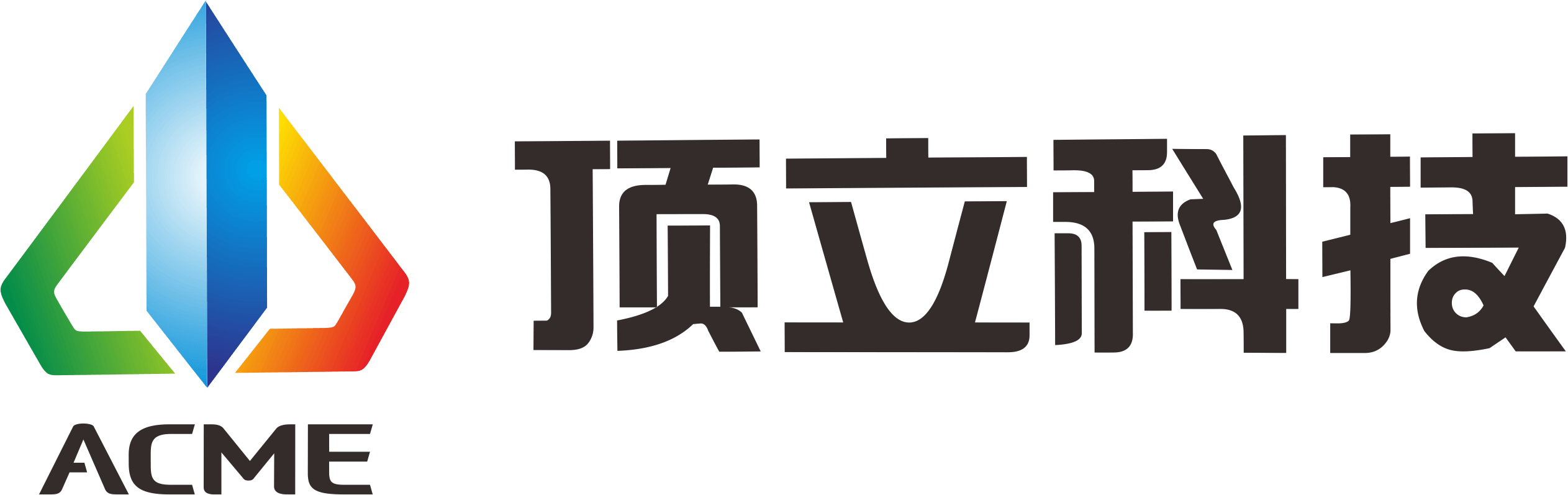 楚江新材：顶立科技废旧动力电池预处理成套装备已在多家企业成功应用