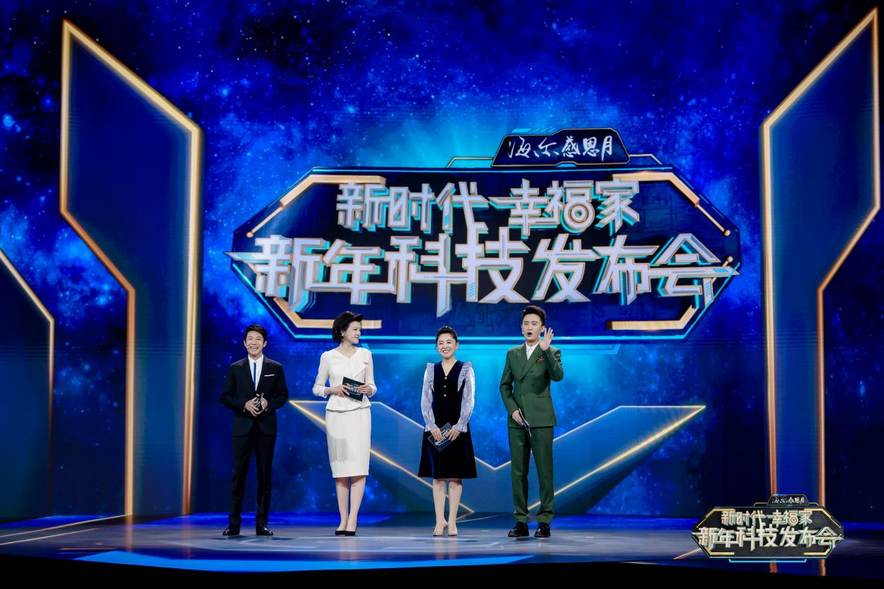 海尔智家获得发明专利授权:“语音处理的方法、装置、存储介质及电子装置”