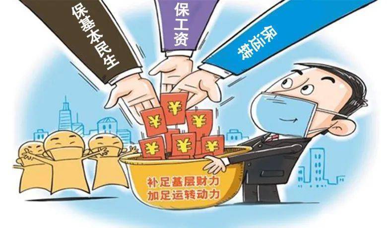 做好“加法” 更大财政支出强度兜牢民生底线