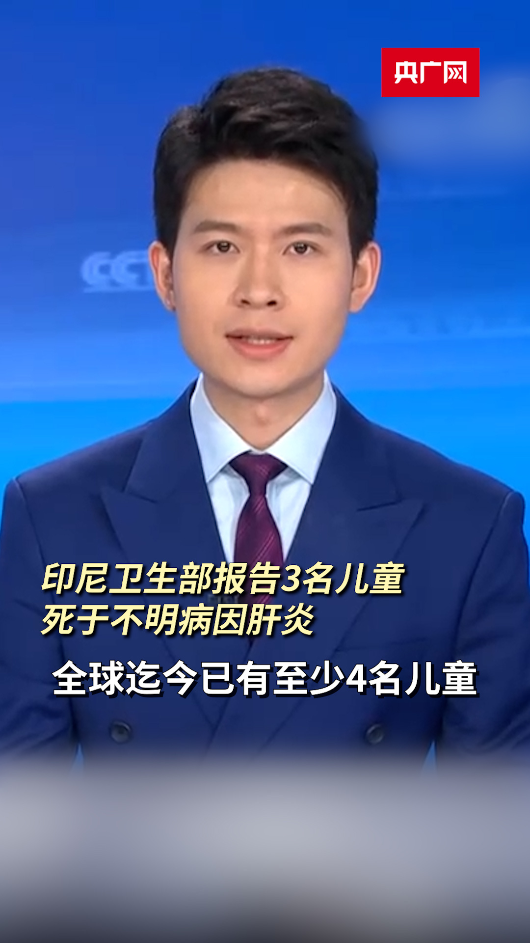 尚福林、楼继伟、王一鸣、尹艳林最新发声！