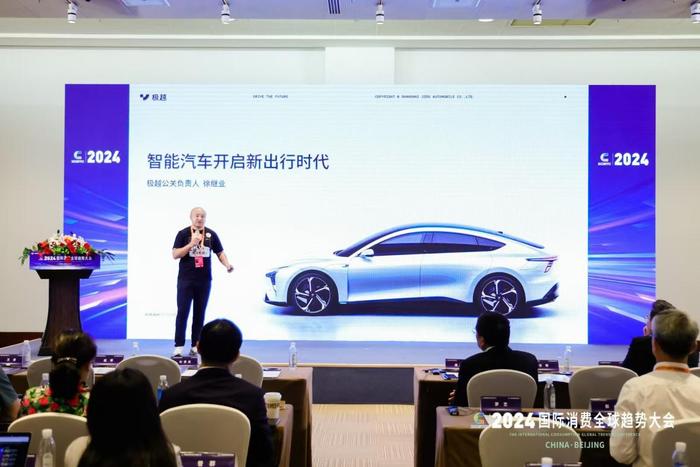 极越公关负责人徐继业发文确认离职