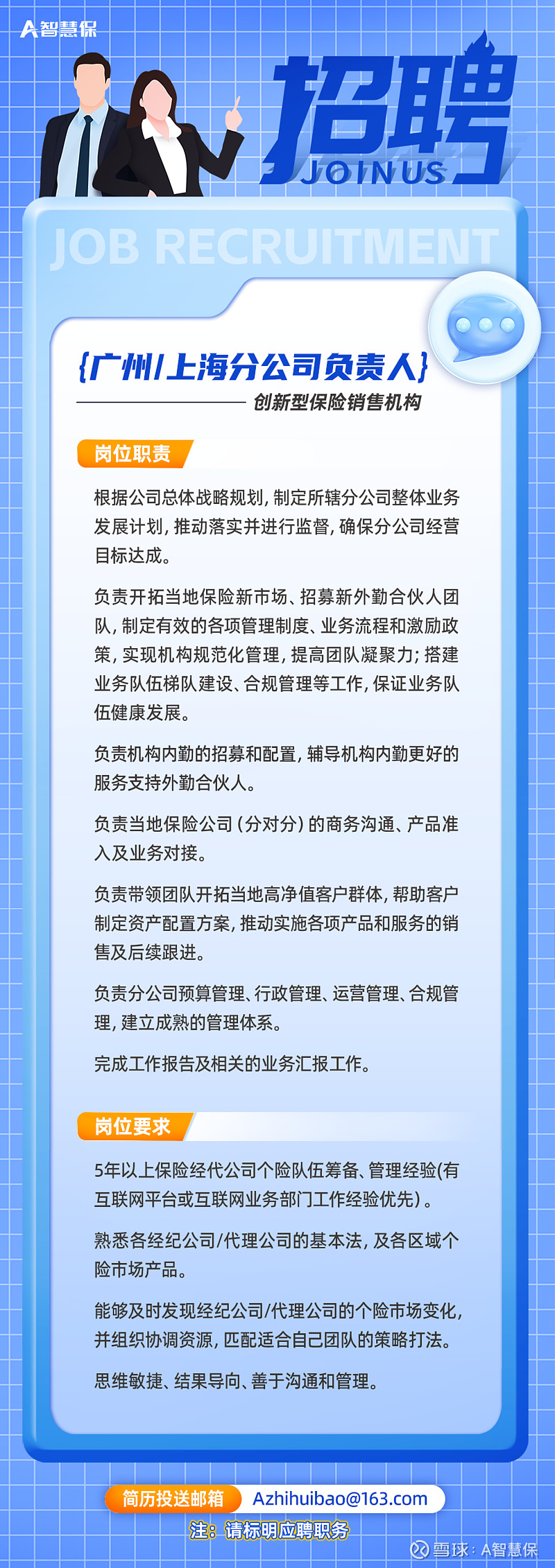 险企今年发债创历史新高！