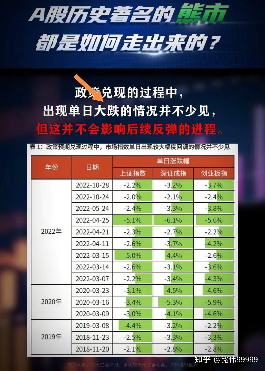2024年12月23日常州螺纹钢价格行情今日报价查询
