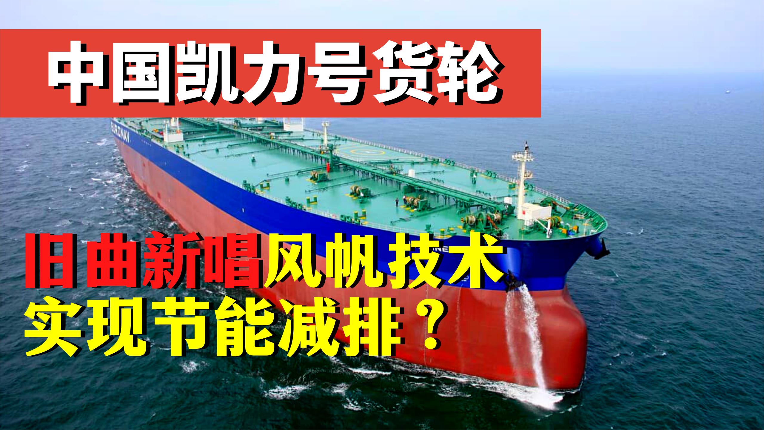 绿党在爱大选中失利,企业减排动力下降