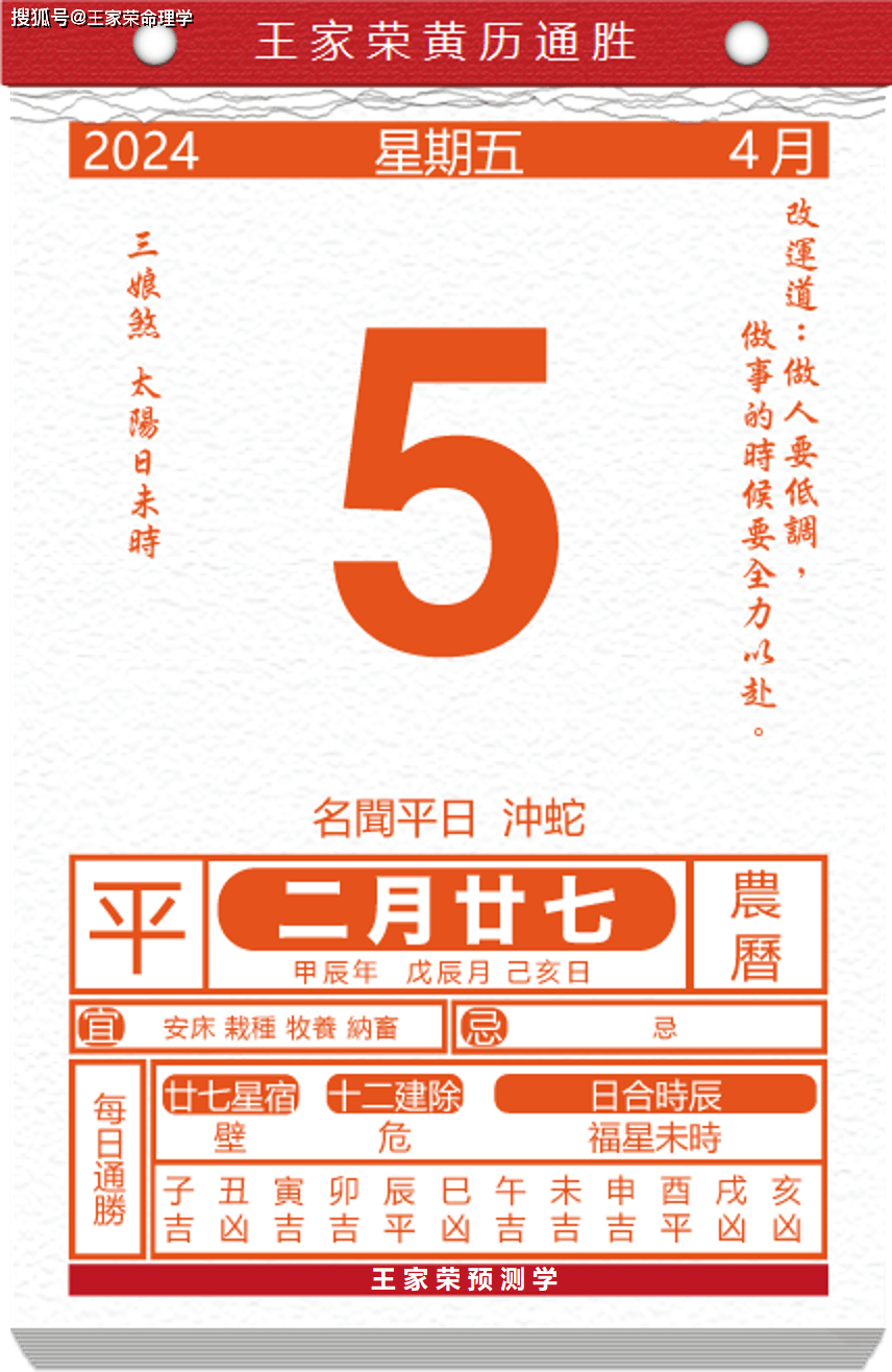 （2024年12月24日）今日PTA期货最新价格行情查询