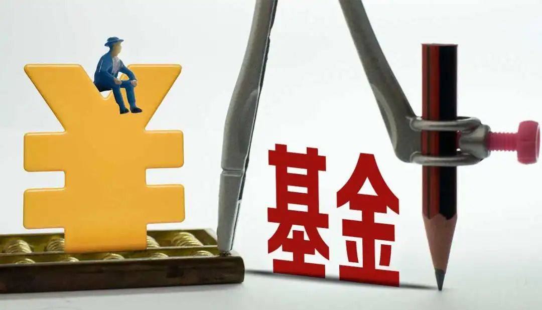 12月23日275只基金净值增长超1%