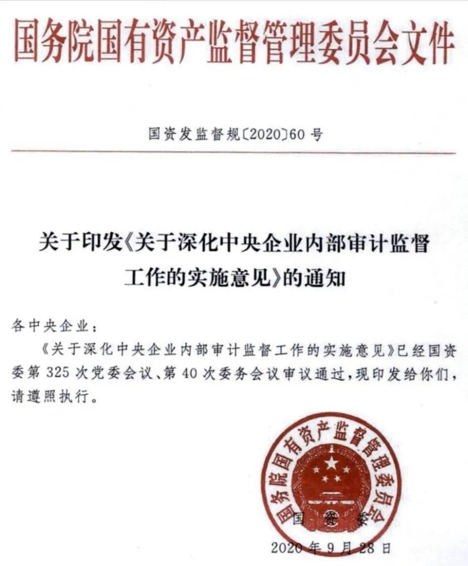 国办发布《意见》 事关专项债！