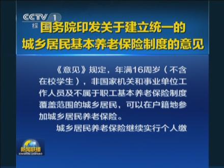 国办印发《关于优化完善地方政府专项债券管理机制的意见》