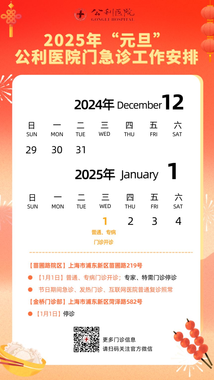 2025年1月2日环丁砜报价最新价格多少钱