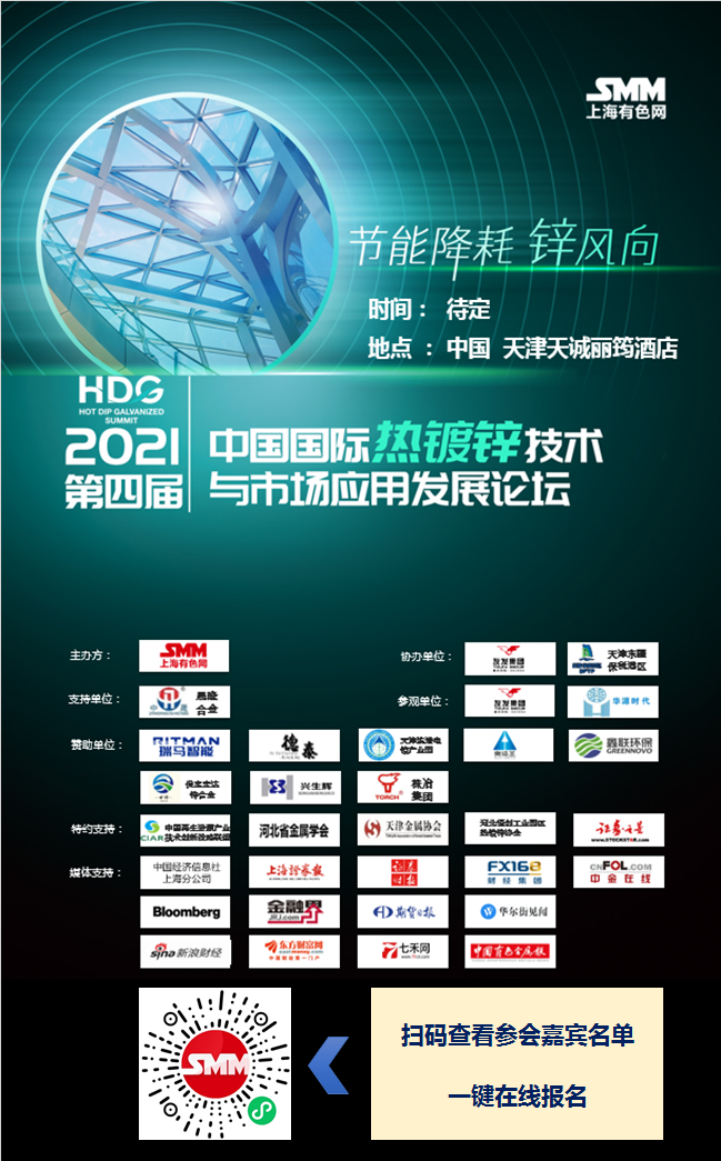 金融早参 | 中国银行携手百家公司推进回购贷款，已向32家上市公司明确贷款承诺