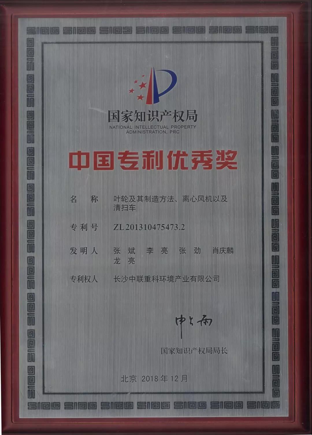 中国电信获得发明专利授权：“语音通话方法、装置、电子设备、介质及程序产品”