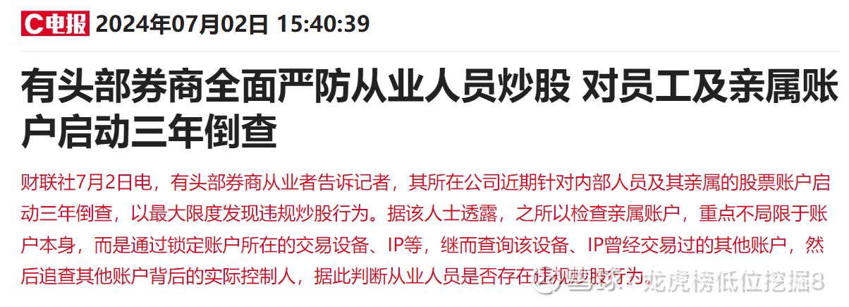 重磅！沪深交易所同步召开外资机构座谈会