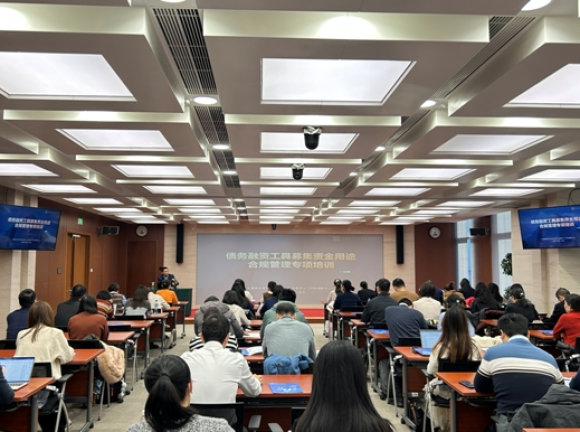 交易商协会：将持续关注债务融资工具募集资金使用的规范性问题
