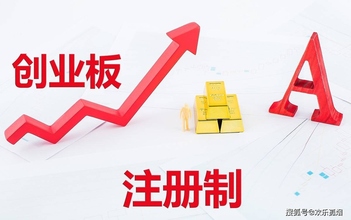 金融早参 | 深圳：支持深交所试点发行优先股作为并购支付工具