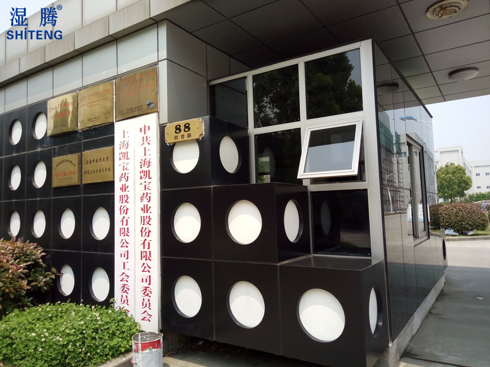 上海凯宝龙虎榜数据（1月6日）