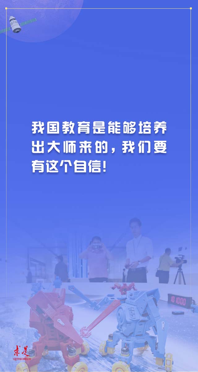 高水平科技自立自强步履坚实