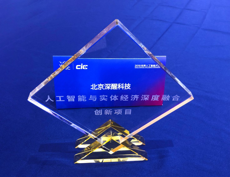 工信部：推进万兆光网和人工智能融合技术验证