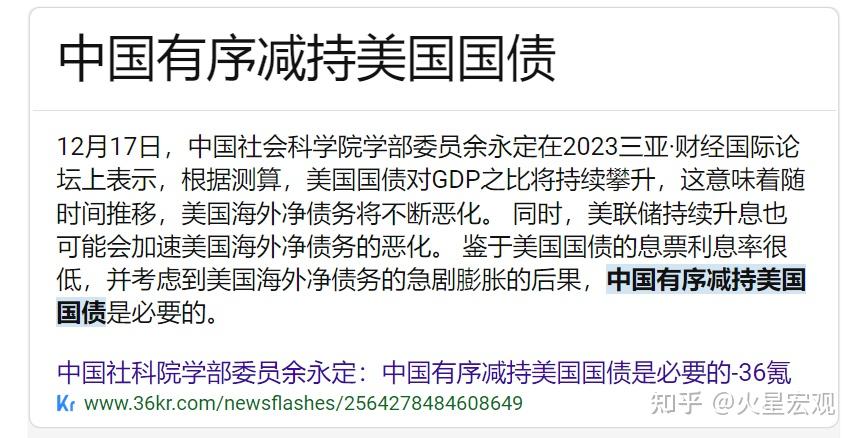 外汇储备连续13个月站稳3.2万亿美元大关，央行扩大黄金储备
