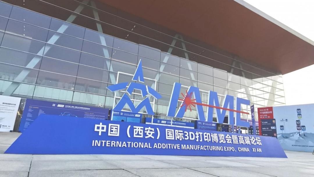 中国中冶成立金属材料研究院公司 含3D打印业务