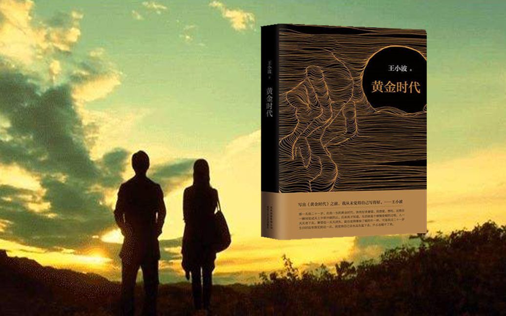 迎接黄金股的黄金时代