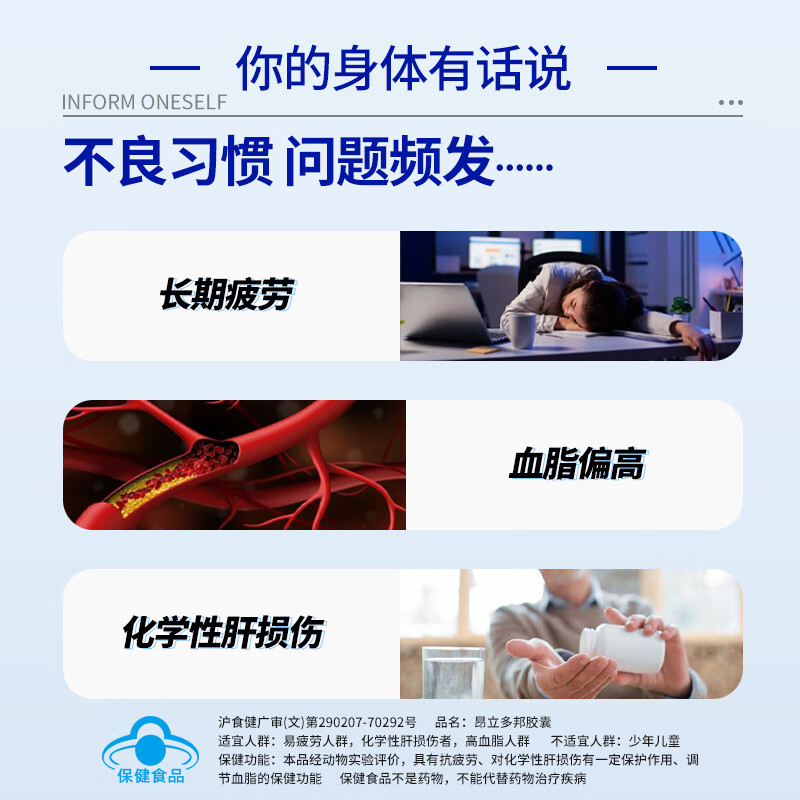 交大昂立录得4天3板