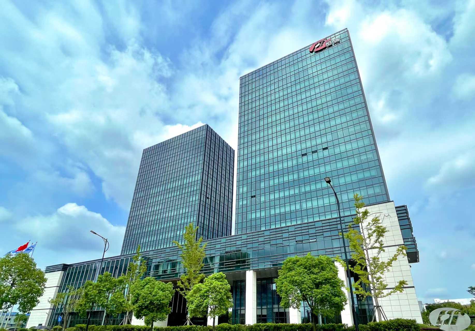 恒瑞医药：拟发售2.245亿股H股 预计5月23日上市