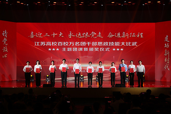 资本市场投教“星火计划”年度总结大会暨首届金融强国讲师分享会举行