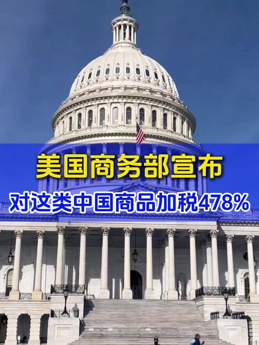 商务部,最新宣布!