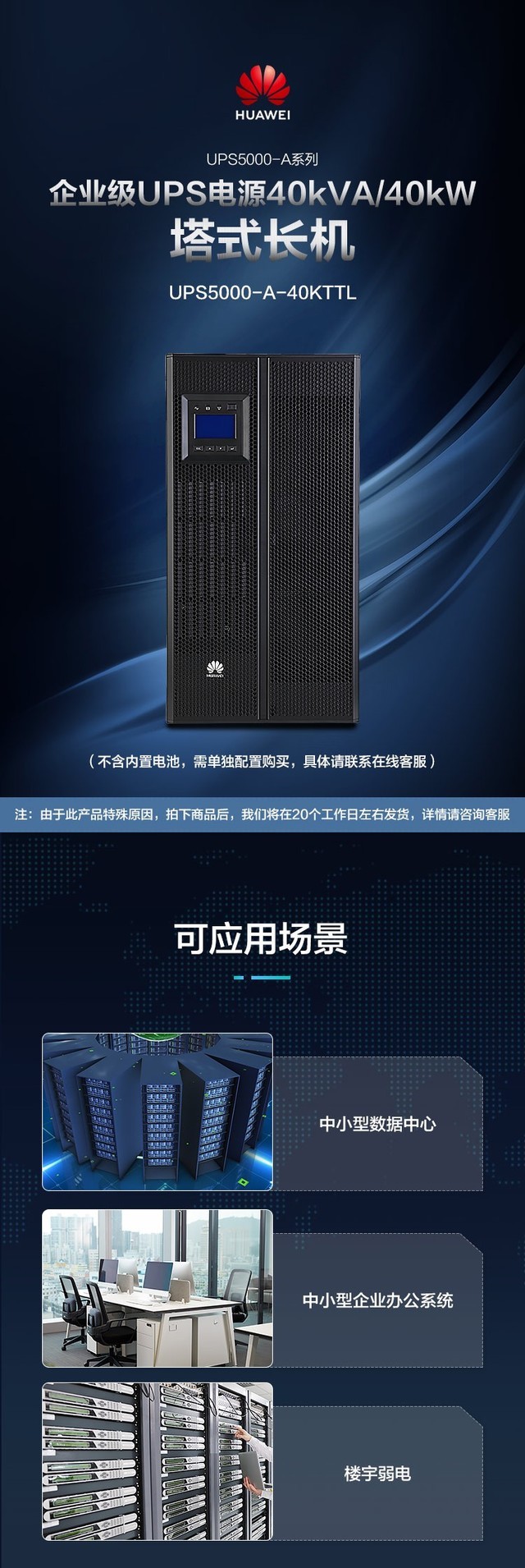 华为�N腾概念下跌3.09%,主力资金净流出59股