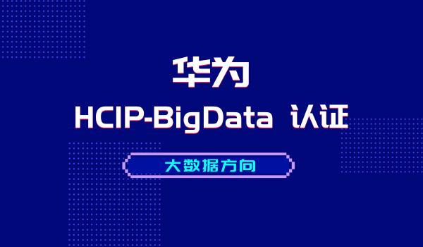 华为�N腾概念下跌3.09%,主力资金净流出59股