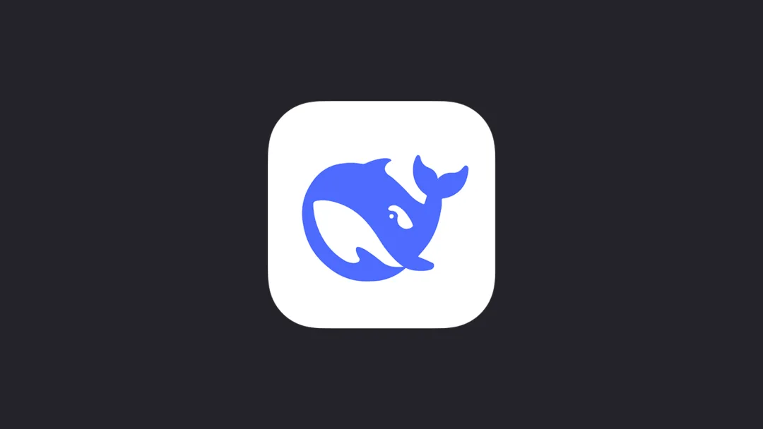 威士顿:DeepSeek属于公司AI相关产品构建的AI底座大模型之一