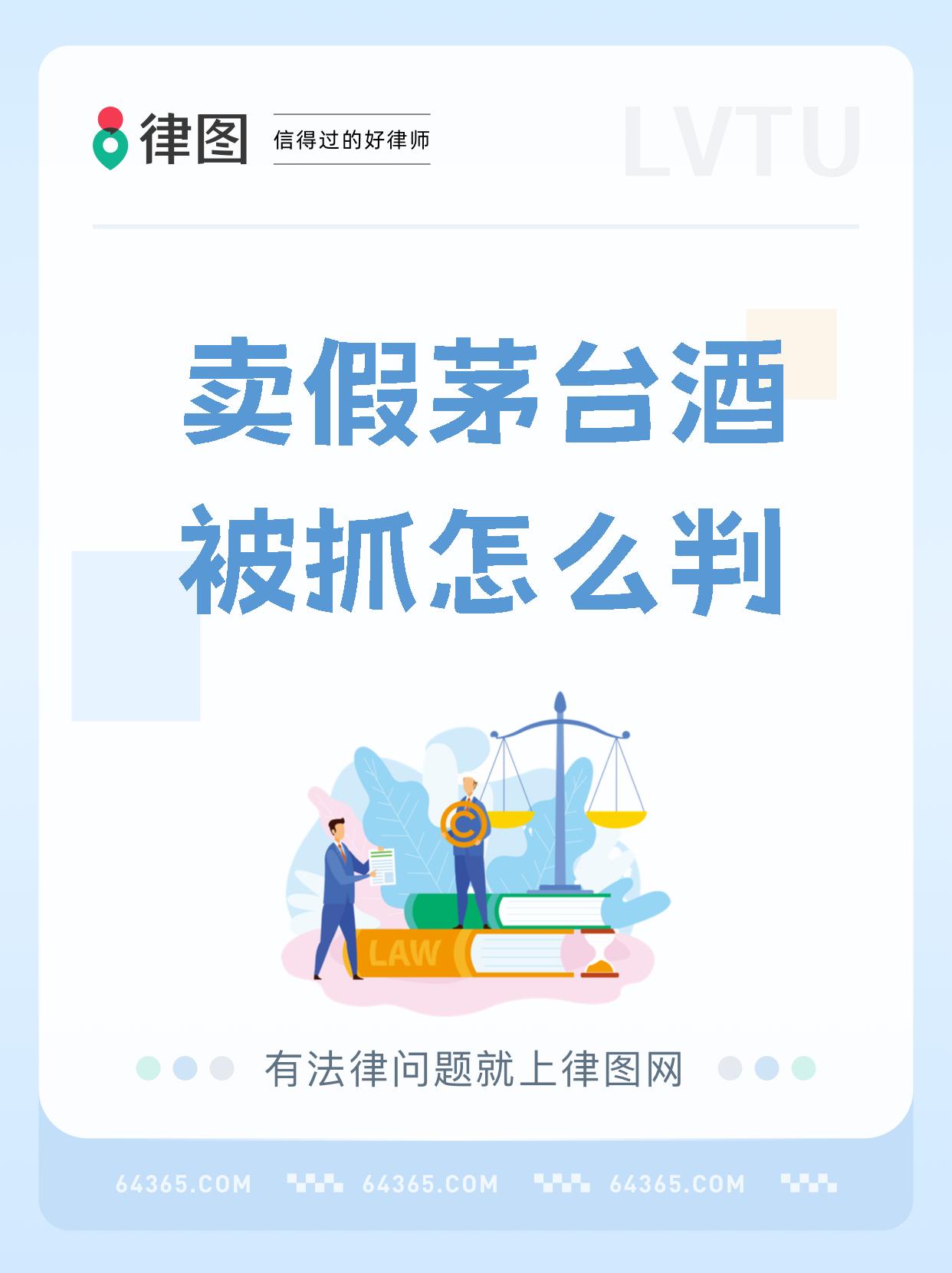 打击假冒伪劣！茅台启用全新防伪技术
