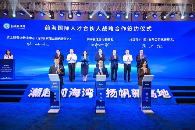 勾勒深港“科技+金融”双循环新范式 这场火爆的研讨会破解科技创新企业扬帆国际“密码”丨“潮起香江 聚势共赢――深港资本市场融合发展与赴港上市专题研讨会”圆满举行