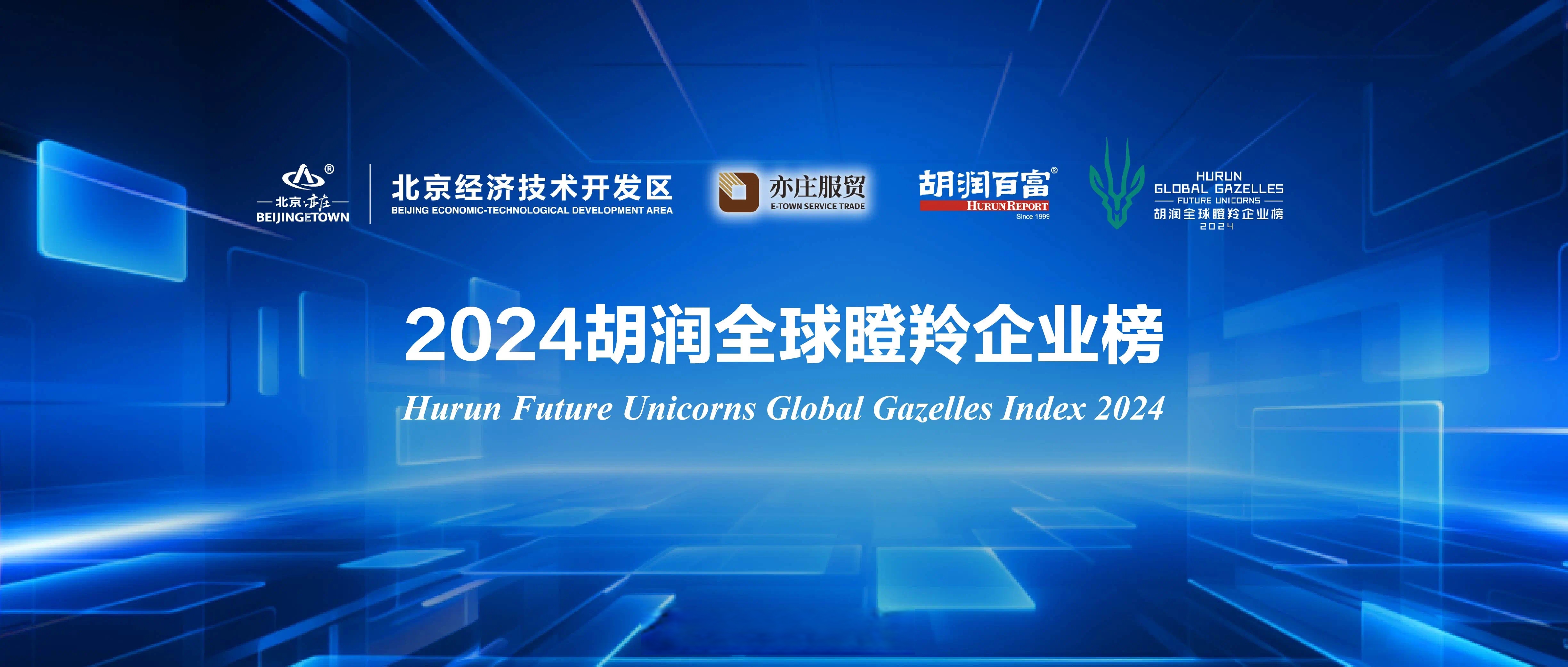勾勒深港“科技+金融”双循环新范式 这场火爆的研讨会破解科技创新企业扬帆国际“密码”丨“潮起香江 聚势共赢――深港资本市场融合发展与赴港上市专题研讨会”圆满举行