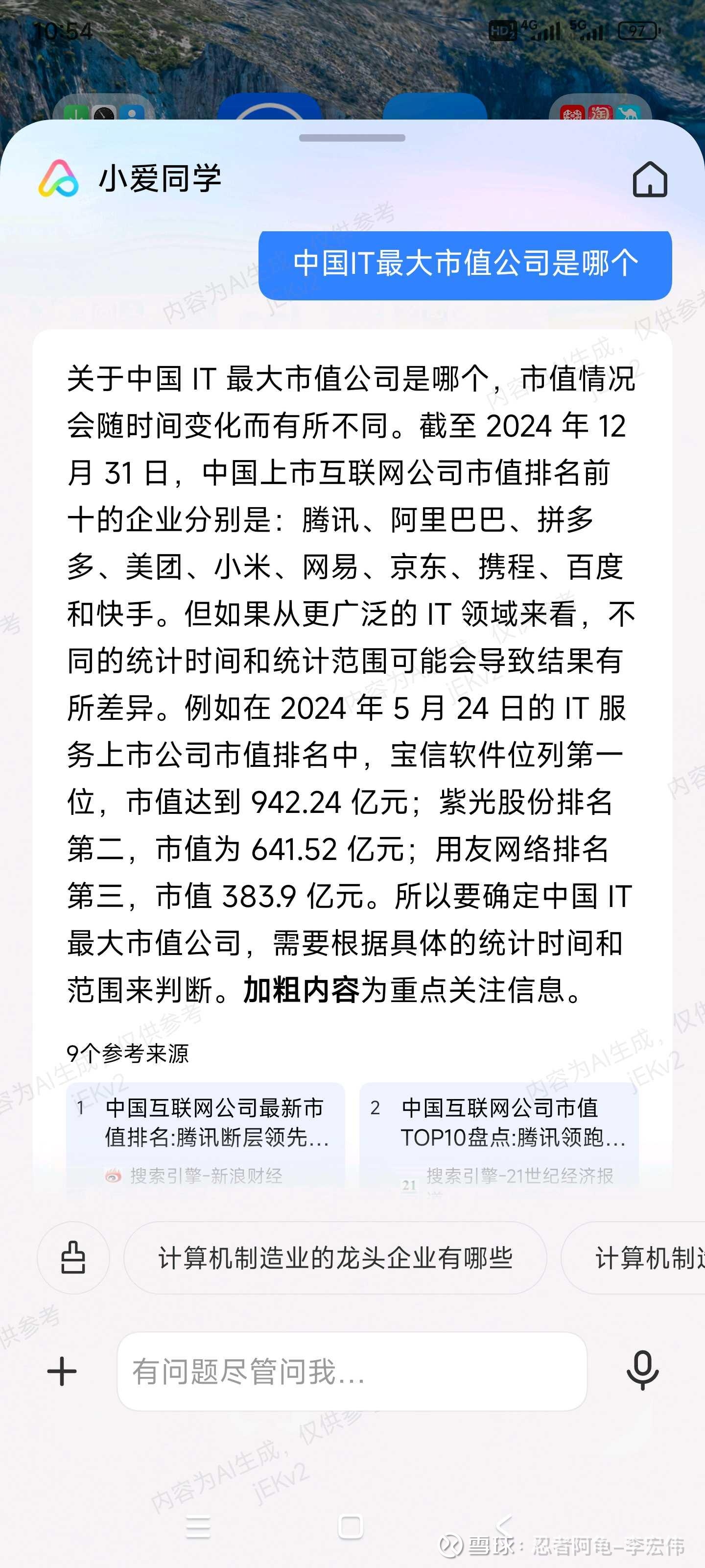 茅台、五粮液,交流座谈!