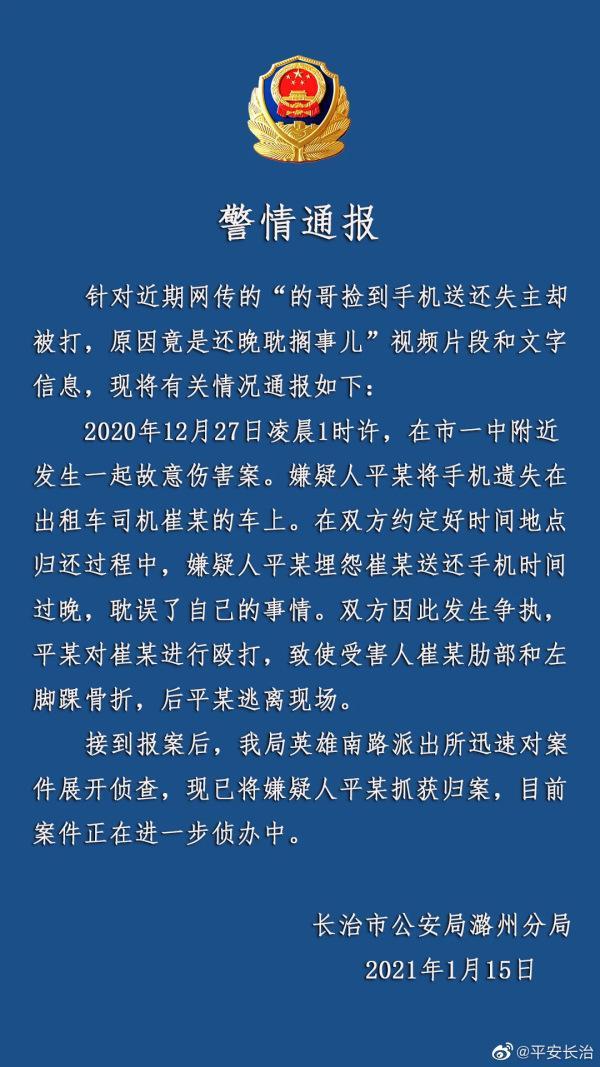 官方通报！医药巨头原董事长被“双开”，撤销荣誉称号！