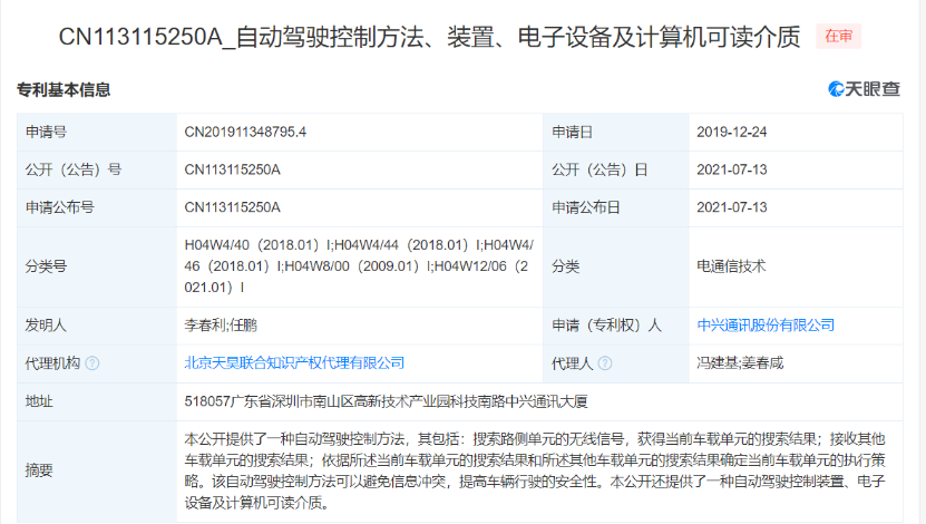 江铃汽车获得发明专利授权:“操纵系统包络生成方法、系统、计算机设备及可读介质”