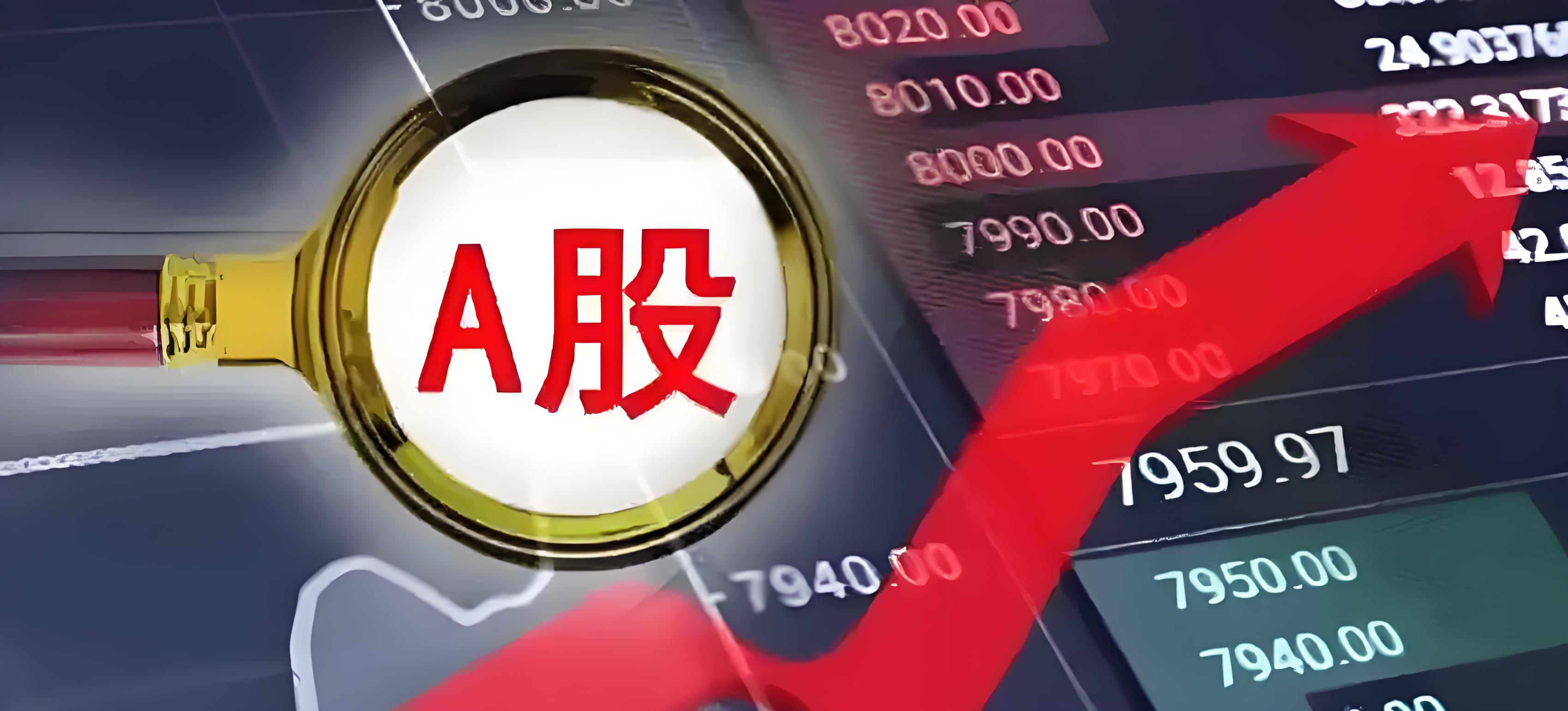 两大板块，涨停潮！