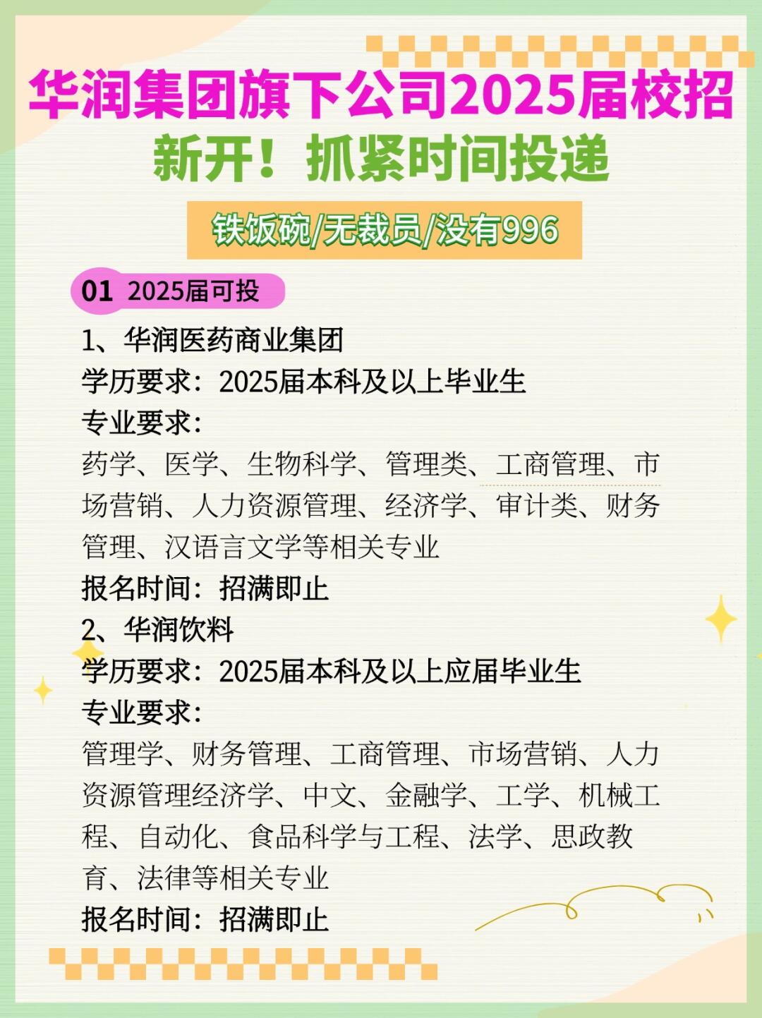 精进电动:2025年技术开发与服务收入可能仍有一些增长