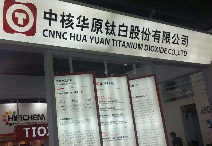 奇德新材:接受信达澳亚基金管理有限公司等机构调研
